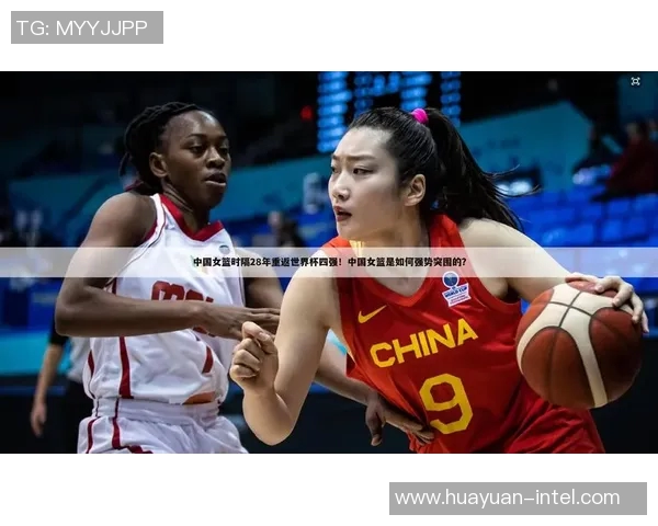 体育实时数据西安篮球队防守与反击的得失分析及其对比赛结果的影响